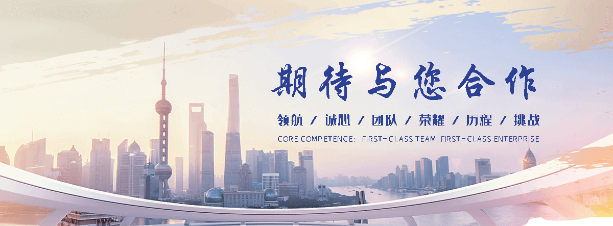 自贡工业合成材料老化质量监督检验中心